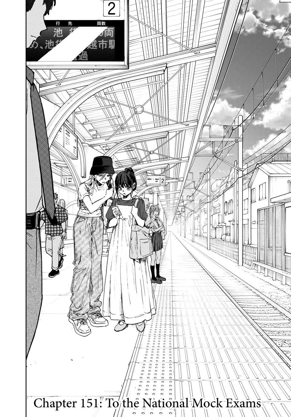 Kaoru Hana wa Rin to Saku Chapter 151 - Page 2