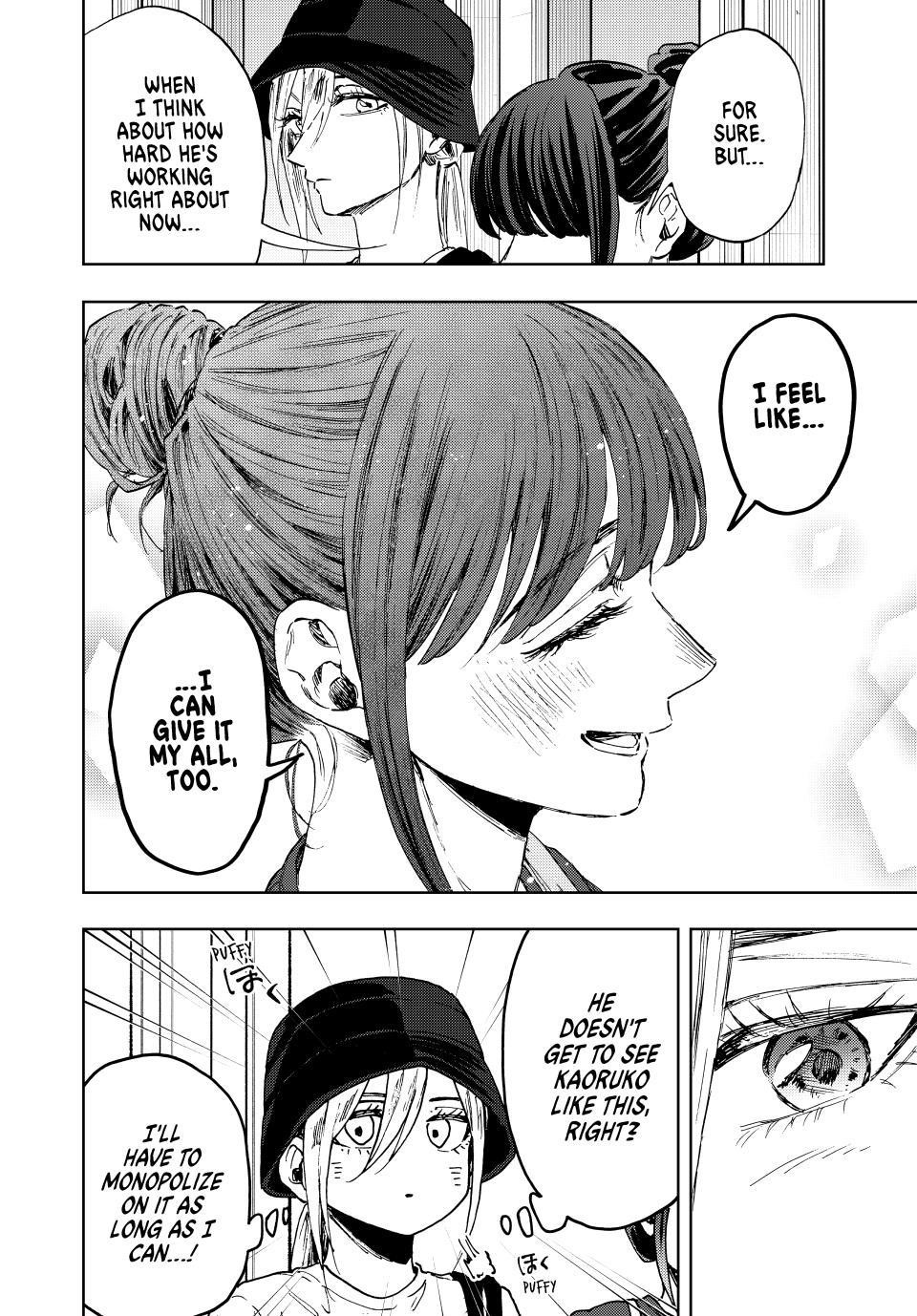 Kaoru Hana wa Rin to Saku Chapter 151 - Page 4