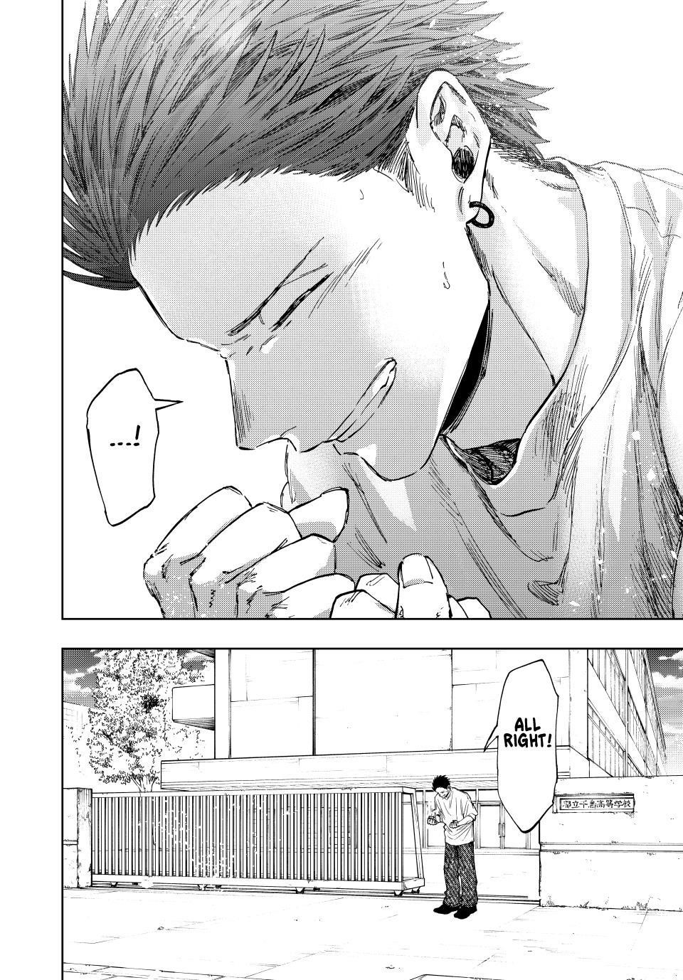 Kaoru Hana wa Rin to Saku Chapter 152 - Page 24