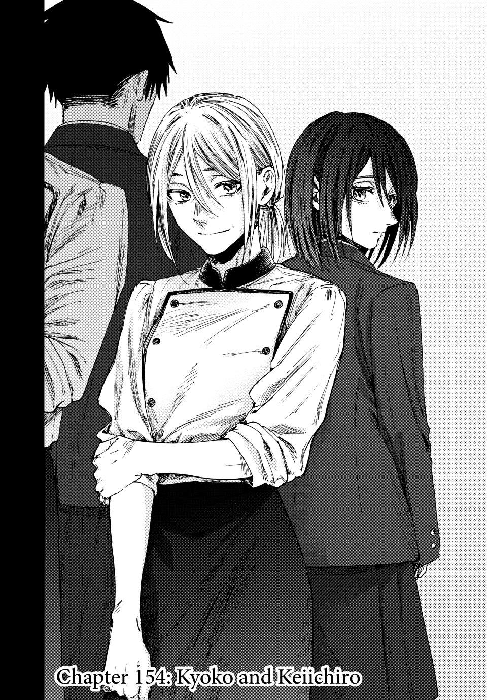 Kaoru Hana wa Rin to Saku Chapter 154 - Page 2