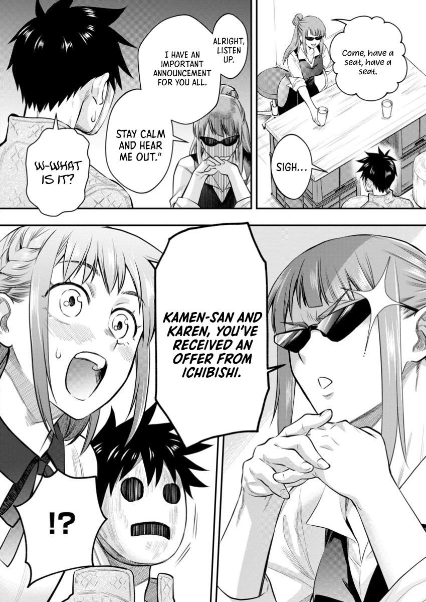 Let’s be an Adventurer! ~Defeating Dungeons with a Skill Board~ Chapter 54 - Page 6
