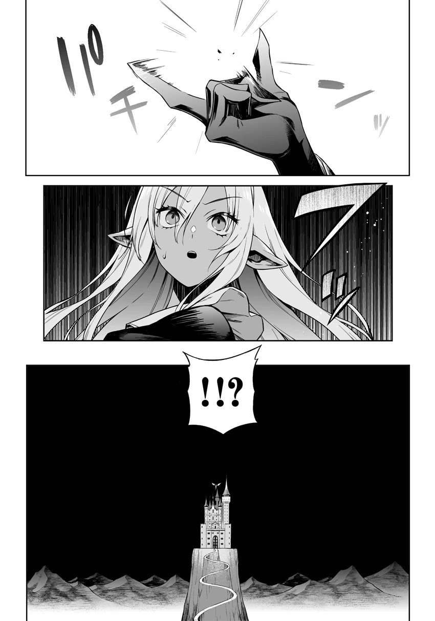 Negative Hero And The Demon Lord Army Leader Chapter 19 - Page 2