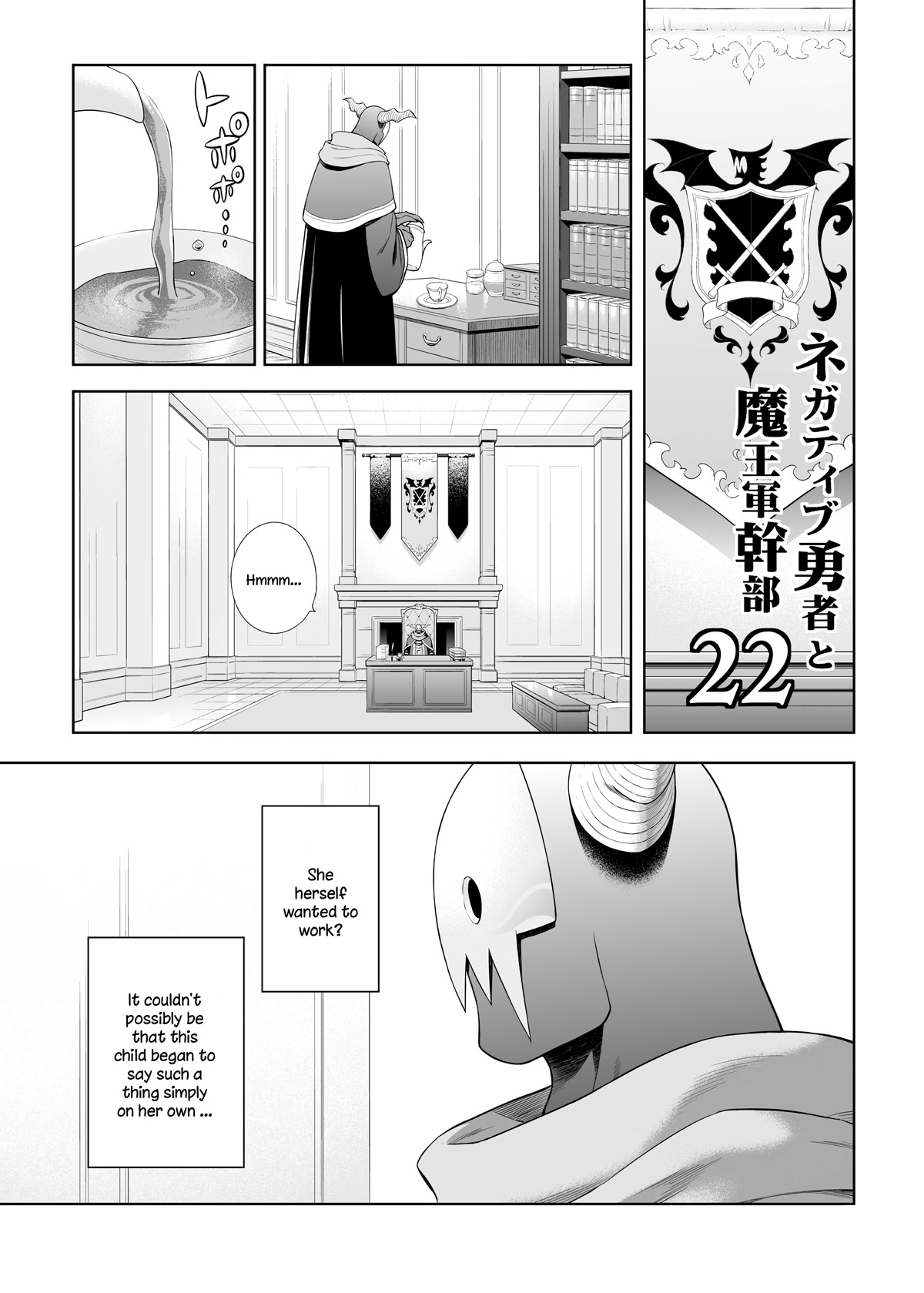 Negative Hero And The Demon Lord Army Leader Chapter 22 - Page 1