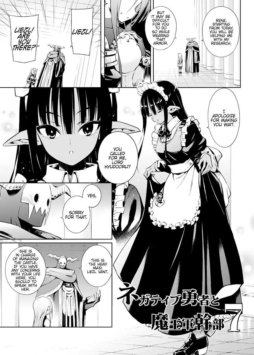 Negative Hero And The Demon Lord Army Leader Chapter 7 - Page 1