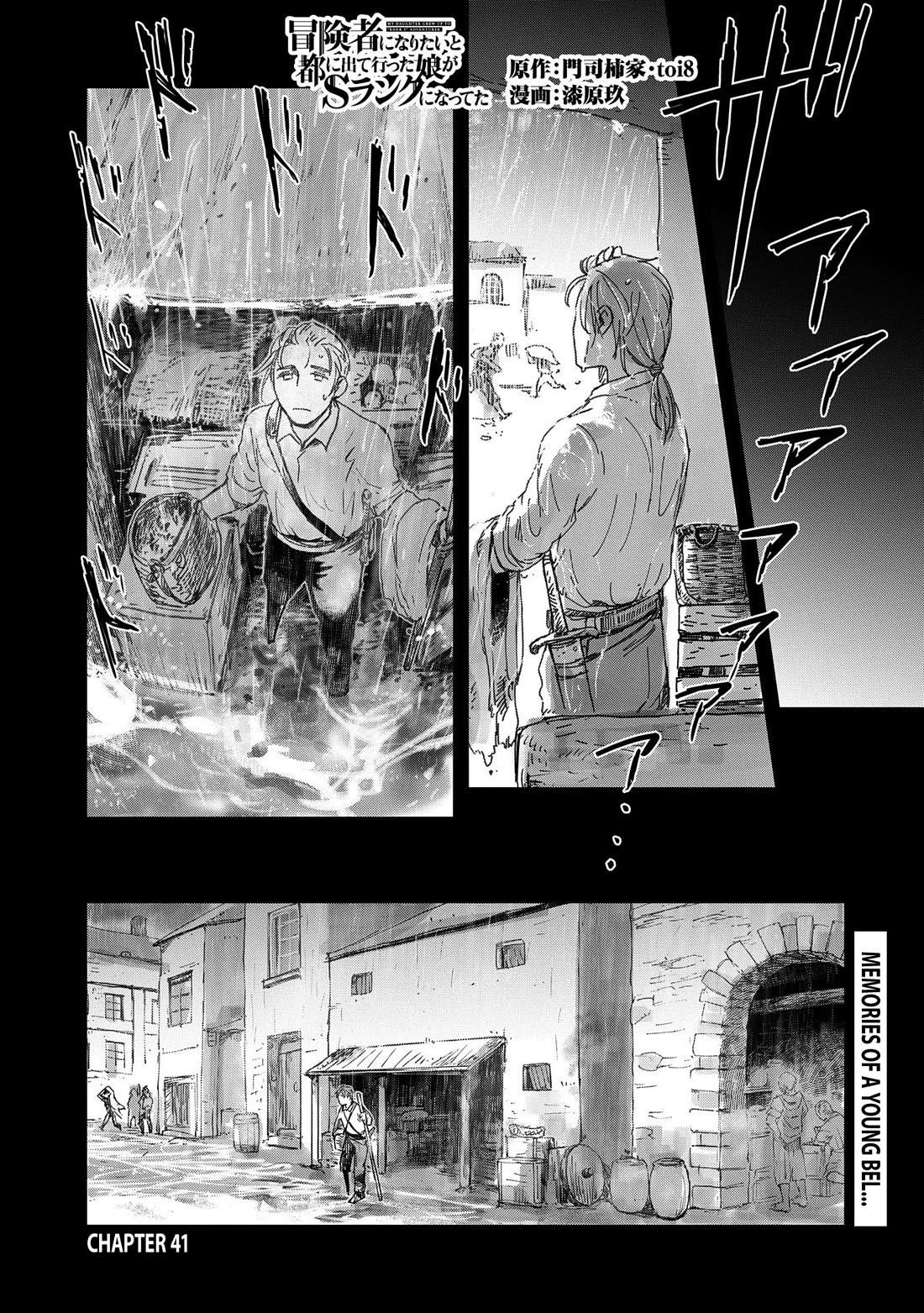 Boukensha Ni Naritai To Miyako Ni Deteitta Musume Ga S Rank Ni Natteta Chapter 41 - Page 2