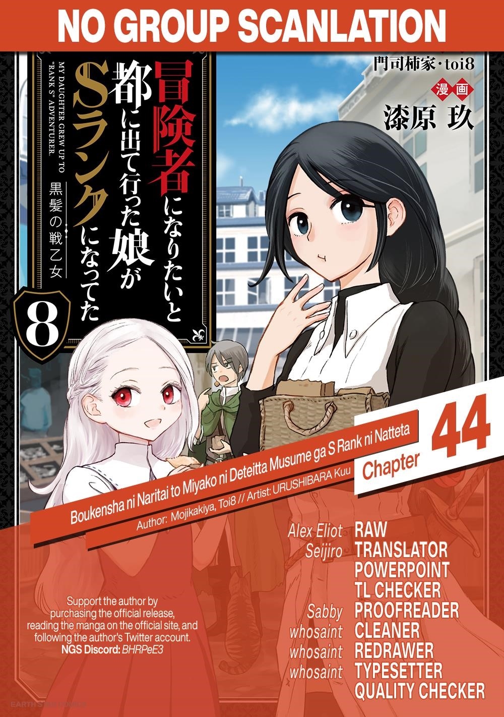 Boukensha Ni Naritai To Miyako Ni Deteitta Musume Ga S Rank Ni Natteta Chapter 44 - Page 1