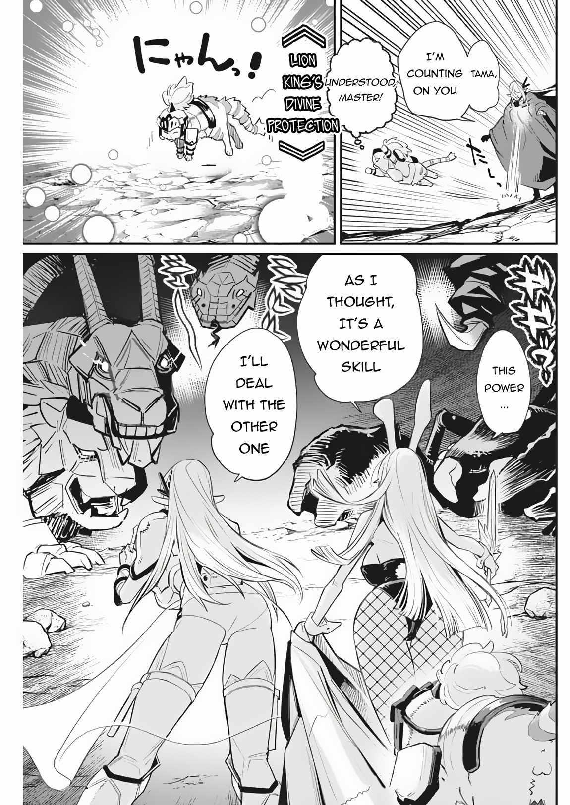 I Am Behemoth Of The S Rank Monster But I Am Mistaken As A Cat And I Live As A Pet Of Elf Girl Chapter 72 - Page 7