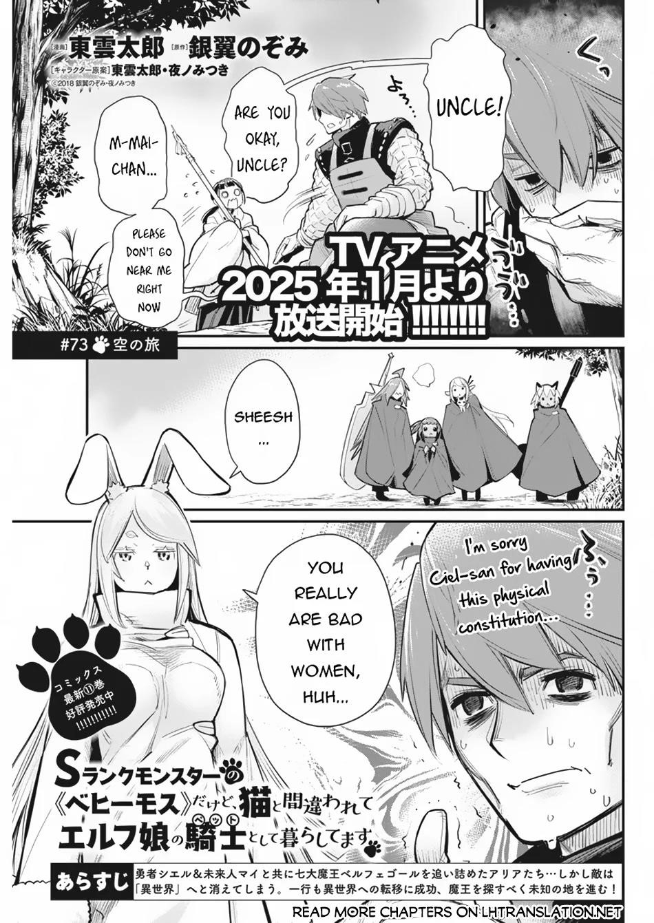 I Am Behemoth Of The S Rank Monster But I Am Mistaken As A Cat And I Live As A Pet Of Elf Girl Chapter 73 - Page 1