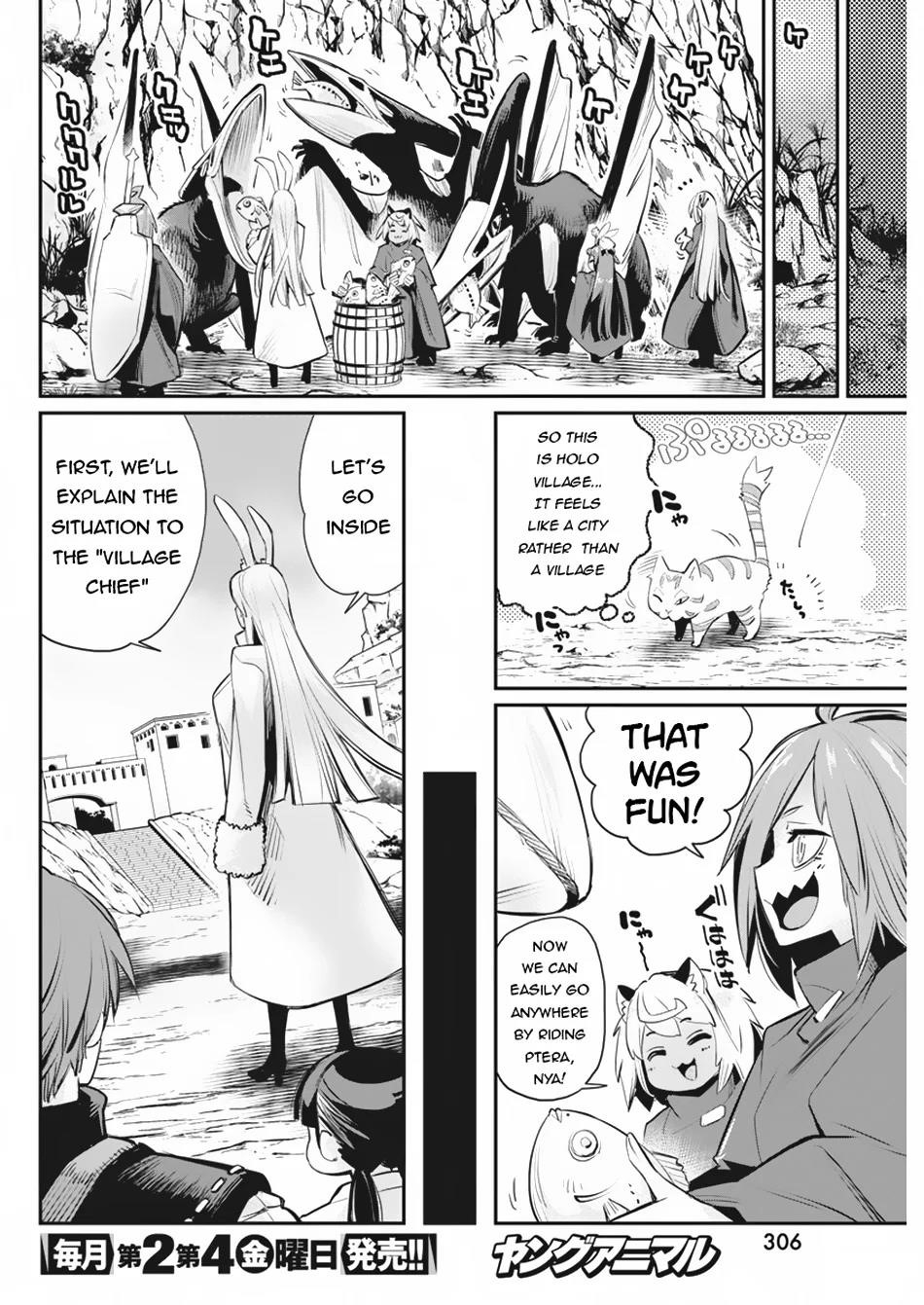 I Am Behemoth Of The S Rank Monster But I Am Mistaken As A Cat And I Live As A Pet Of Elf Girl Chapter 73 - Page 16