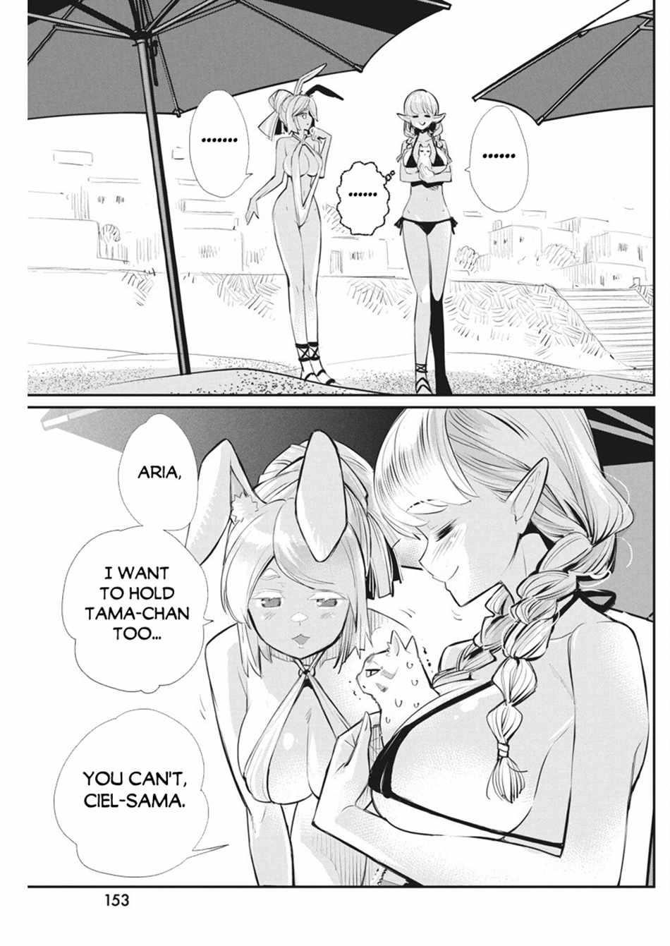 I Am Behemoth Of The S Rank Monster But I Am Mistaken As A Cat And I Live As A Pet Of Elf Girl Chapter 74 - Page 13