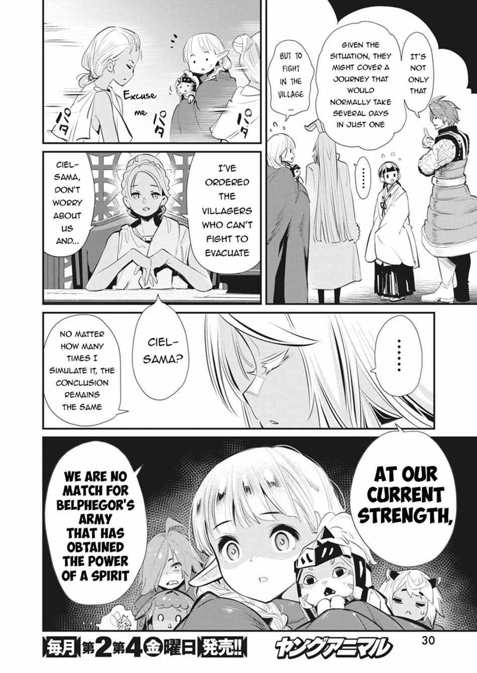 I Am Behemoth Of The S Rank Monster But I Am Mistaken As A Cat And I Live As A Pet Of Elf Girl Chapter 75 - Page 16