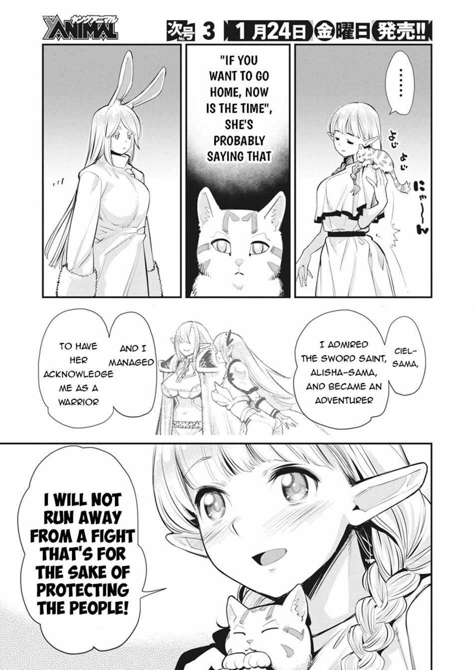 I Am Behemoth Of The S Rank Monster But I Am Mistaken As A Cat And I Live As A Pet Of Elf Girl Chapter 75 - Page 7