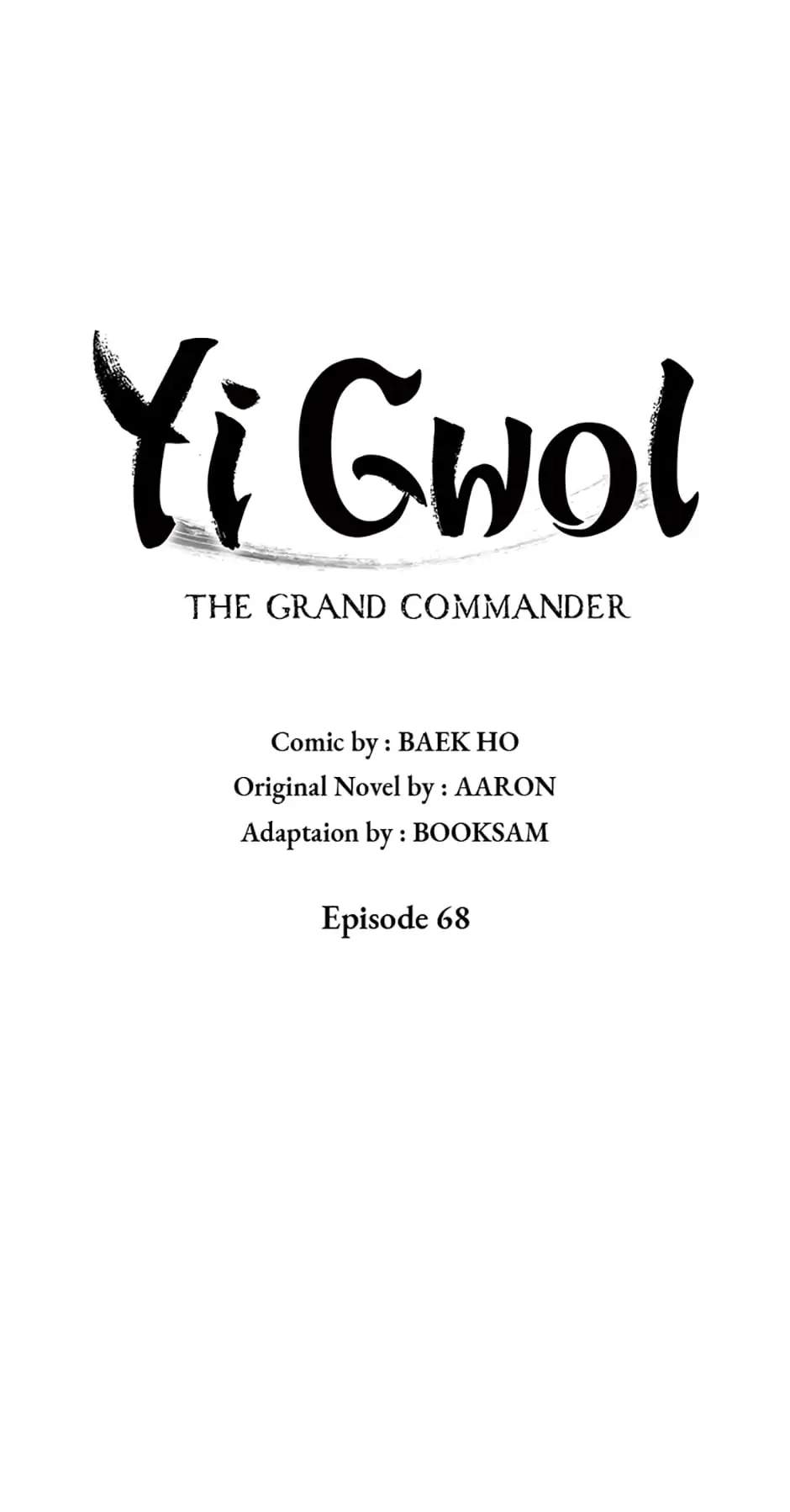 Grand General Chapter 68 - Page 13