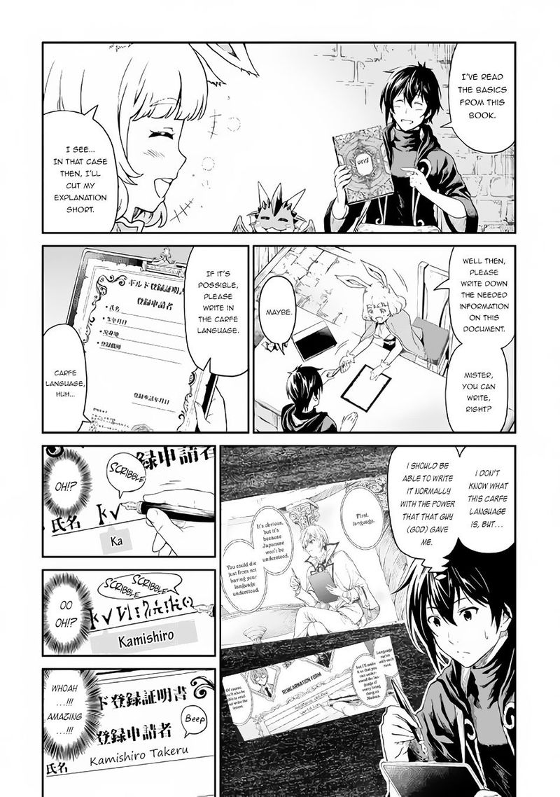 Sozai Saishuka no Isekai Ryokouki Chapter 14 - Page 4