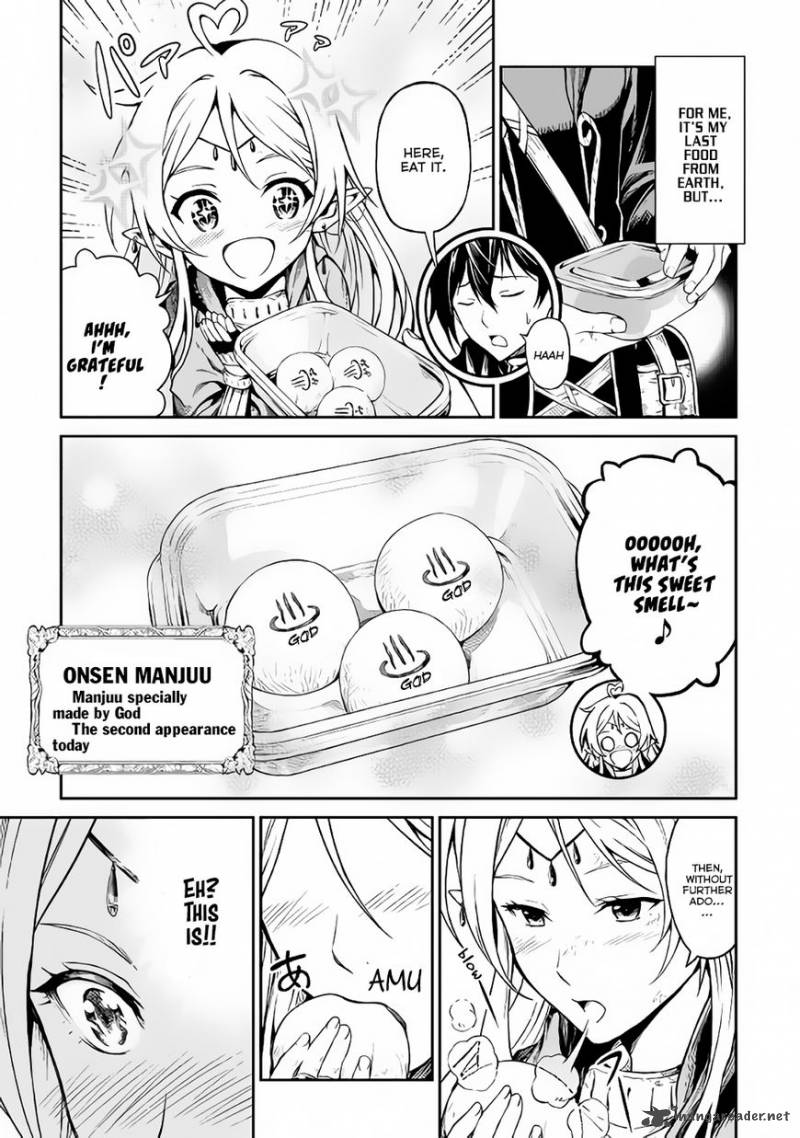 Sozai Saishuka no Isekai Ryokouki Chapter 2 - Page 16