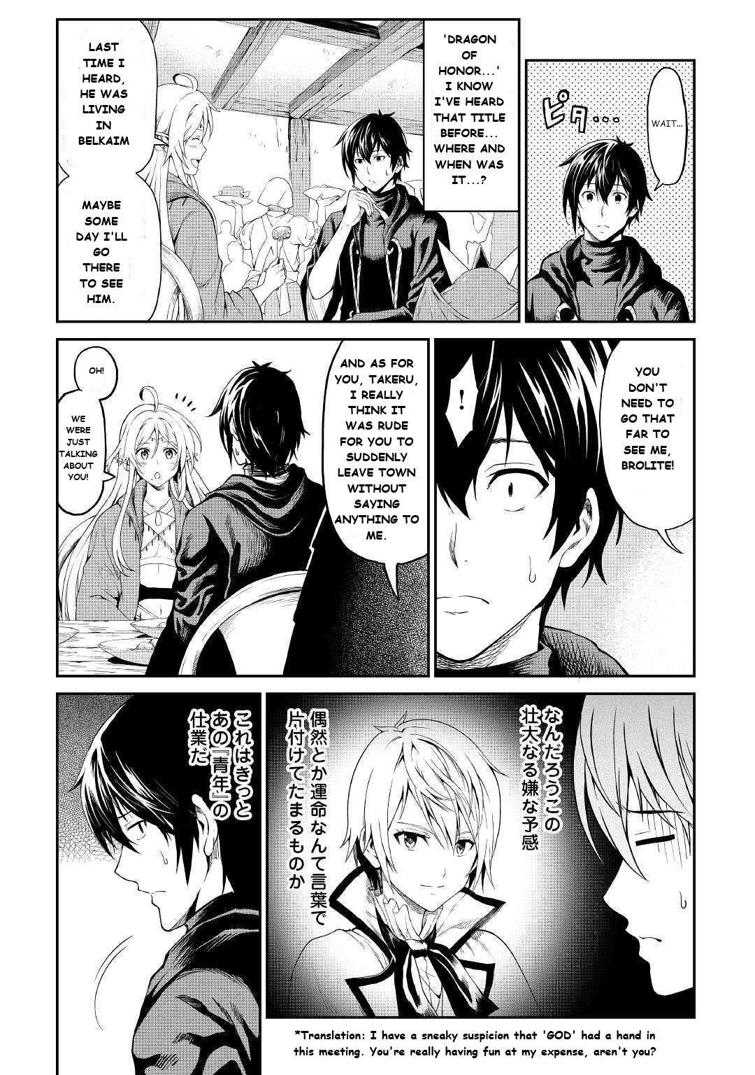 Sozai Saishuka no Isekai Ryokouki Chapter 22 - Page 13