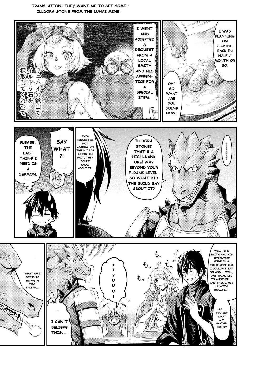 Sozai Saishuka no Isekai Ryokouki Chapter 22 - Page 15