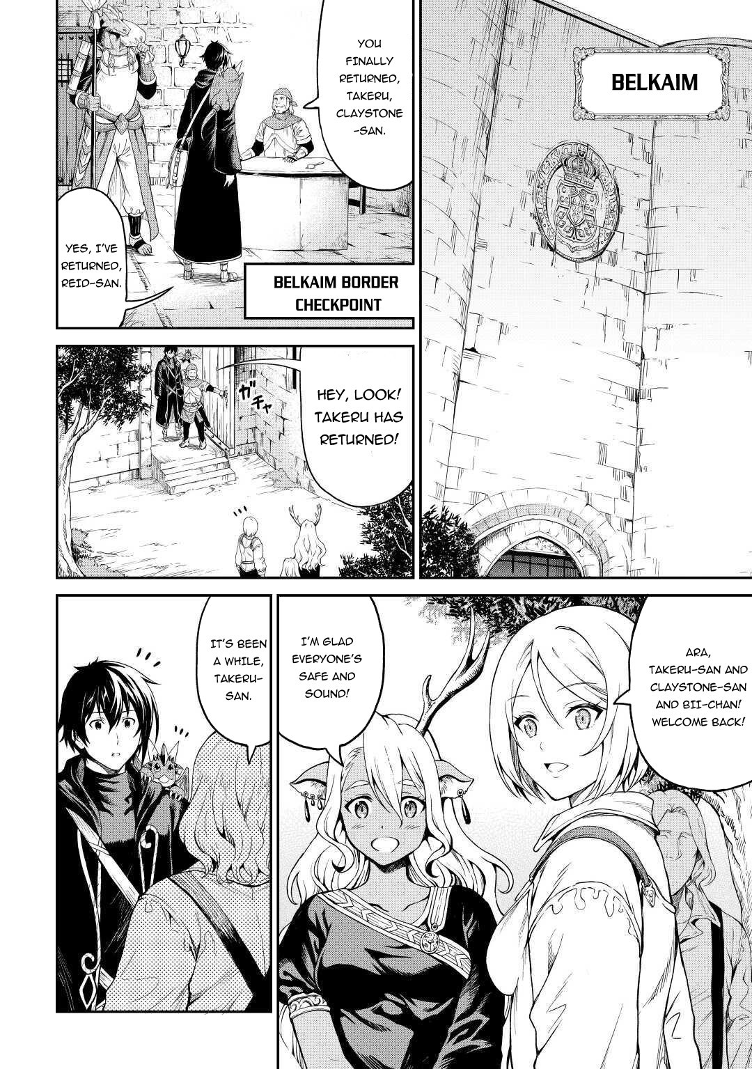 Sozai Saishuka no Isekai Ryokouki Chapter 27 - Page 16