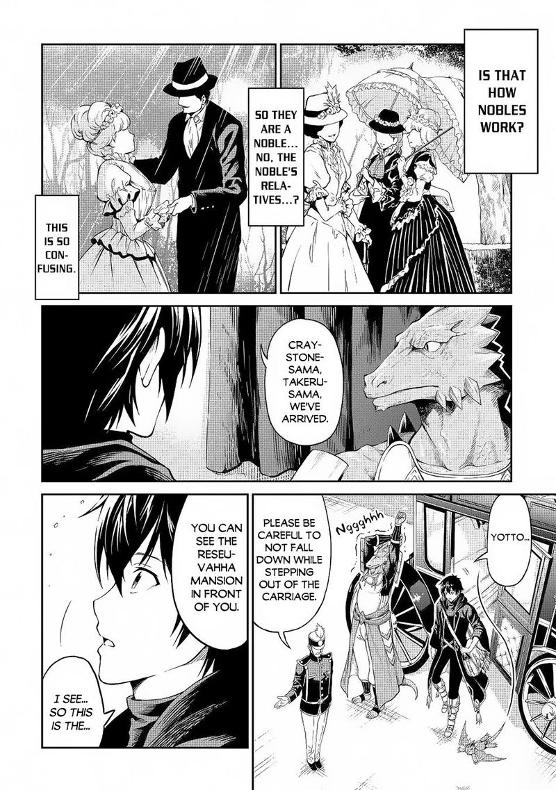 Sozai Saishuka no Isekai Ryokouki Chapter 28 - Page 14