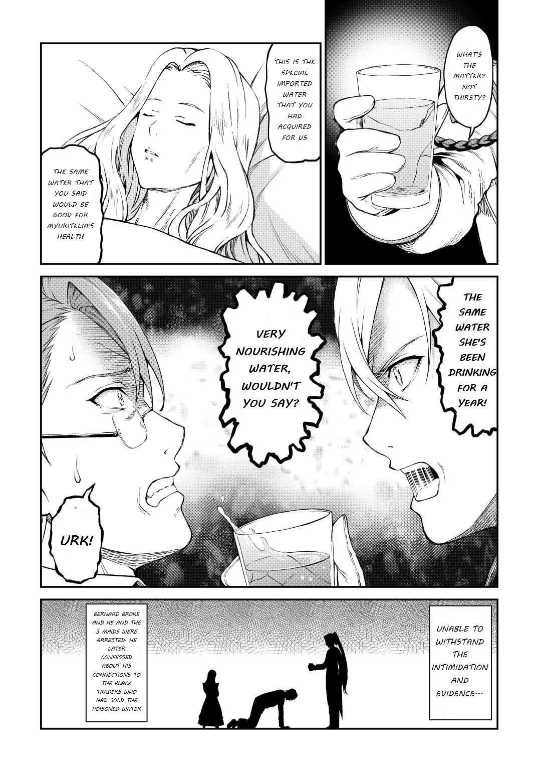 Sozai Saishuka no Isekai Ryokouki Chapter 34 - Page 18