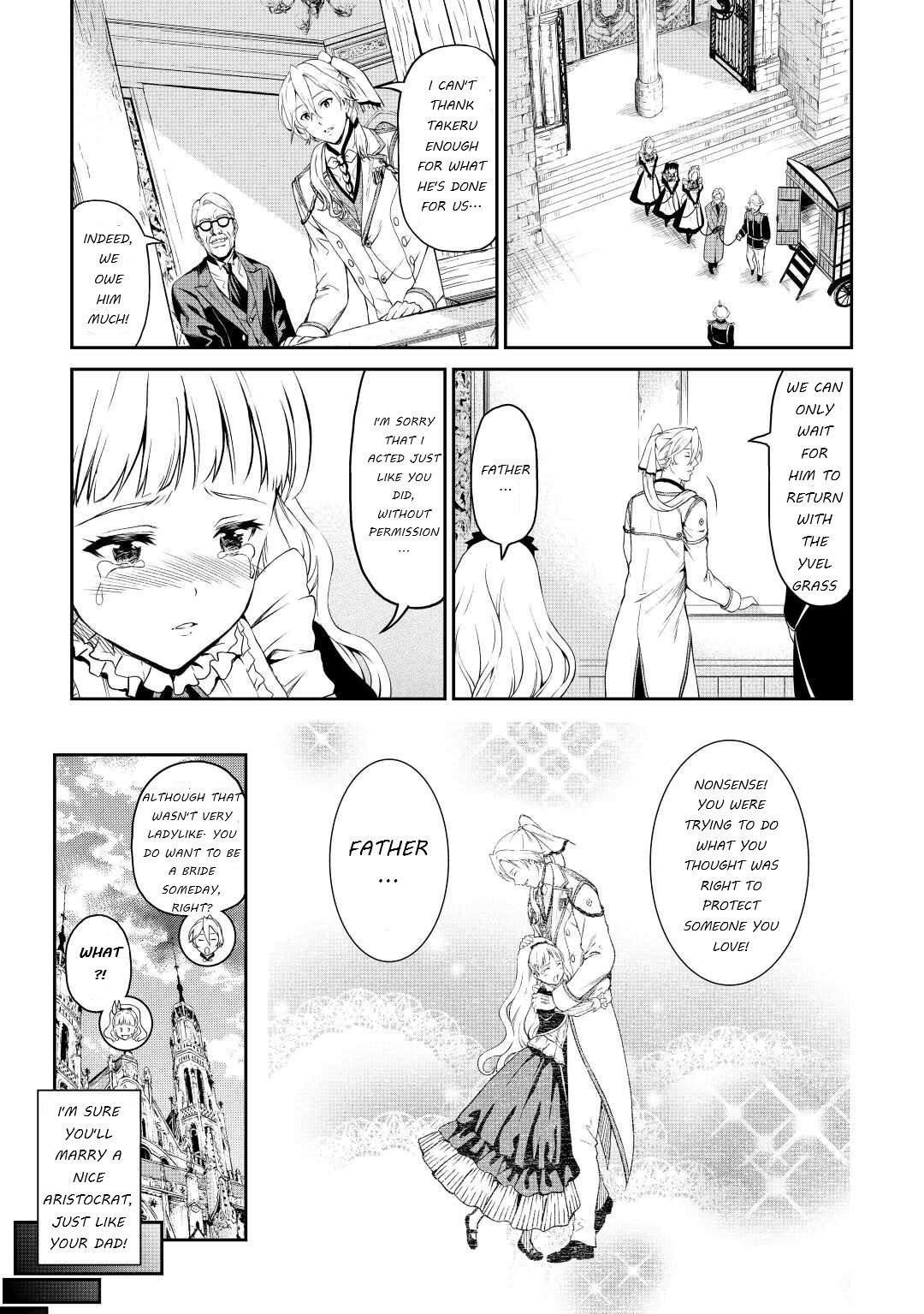 Sozai Saishuka no Isekai Ryokouki Chapter 34 - Page 19