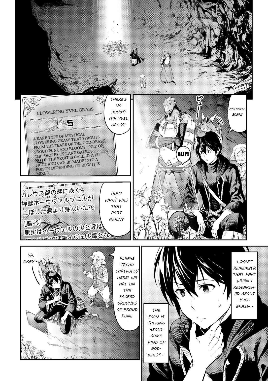 Sozai Saishuka no Isekai Ryokouki Chapter 35 - Page 2