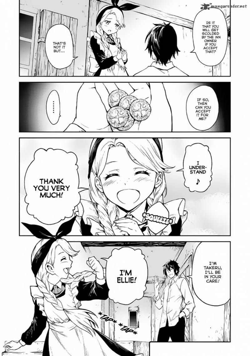 Sozai Saishuka no Isekai Ryokouki Chapter 4 - Page 21