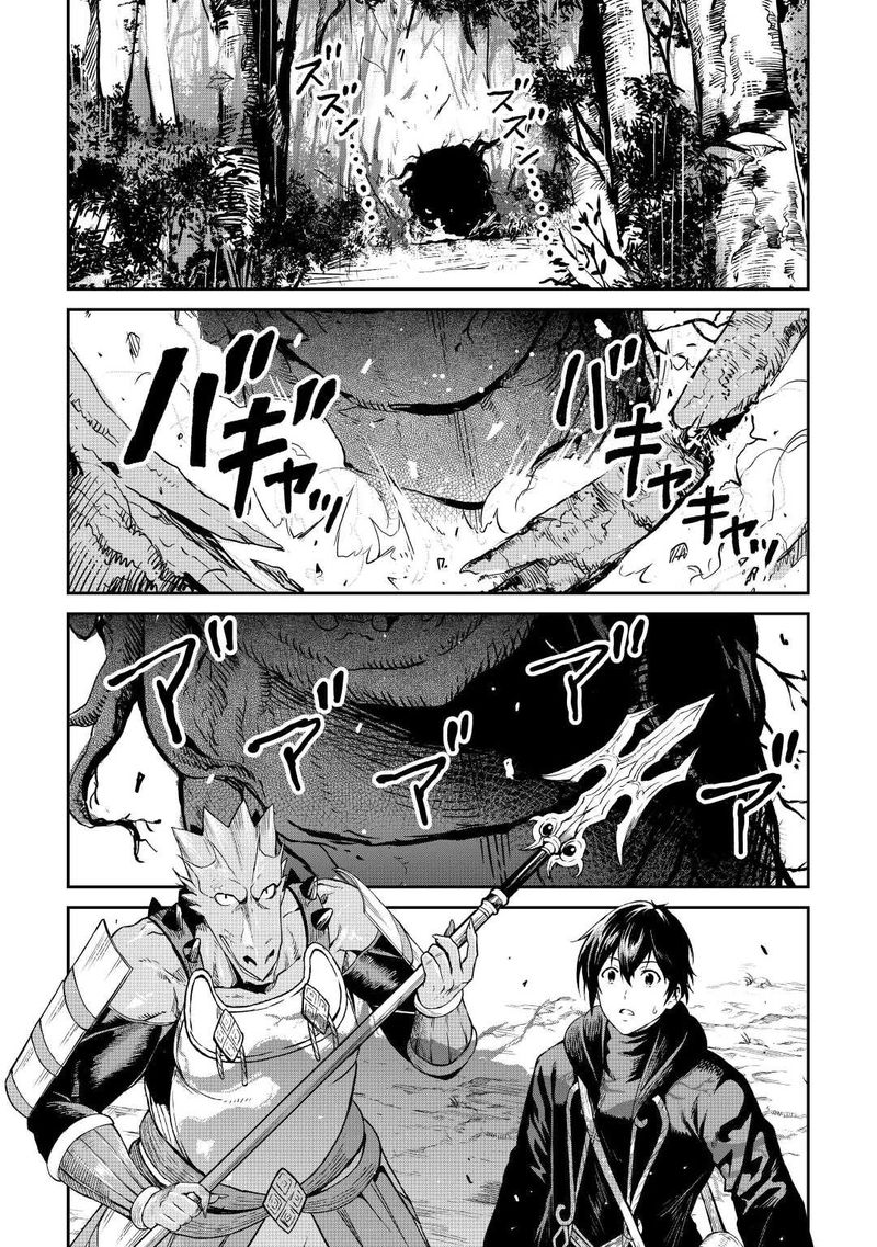 Sozai Saishuka no Isekai Ryokouki Chapter 44 - Page 28