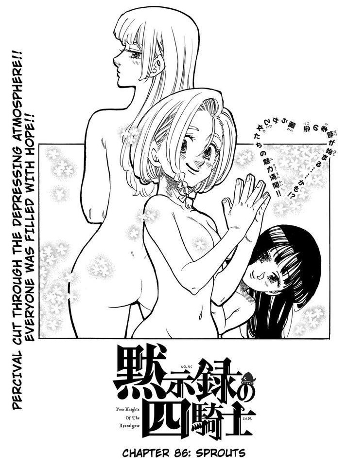 Mokushiroku no Yonkishi Chapter 6 - Page 1