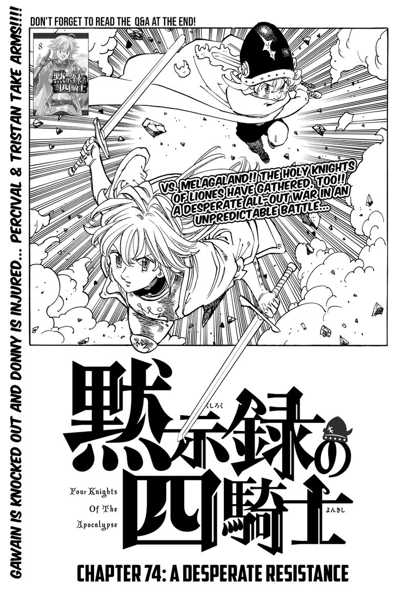 Mokushiroku no Yonkishi Chapter 74 - Page 1