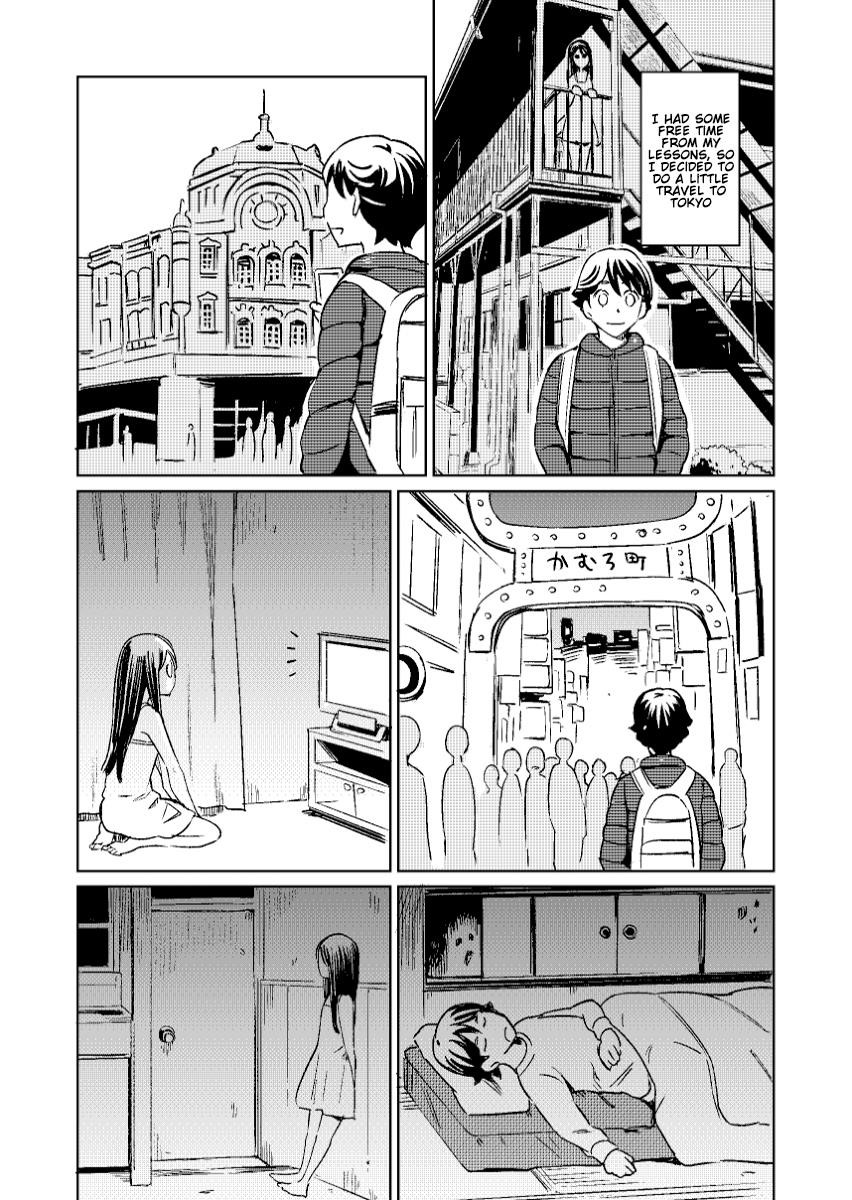 My Roommate Isn’t From This World Chapter 12 - Page 1