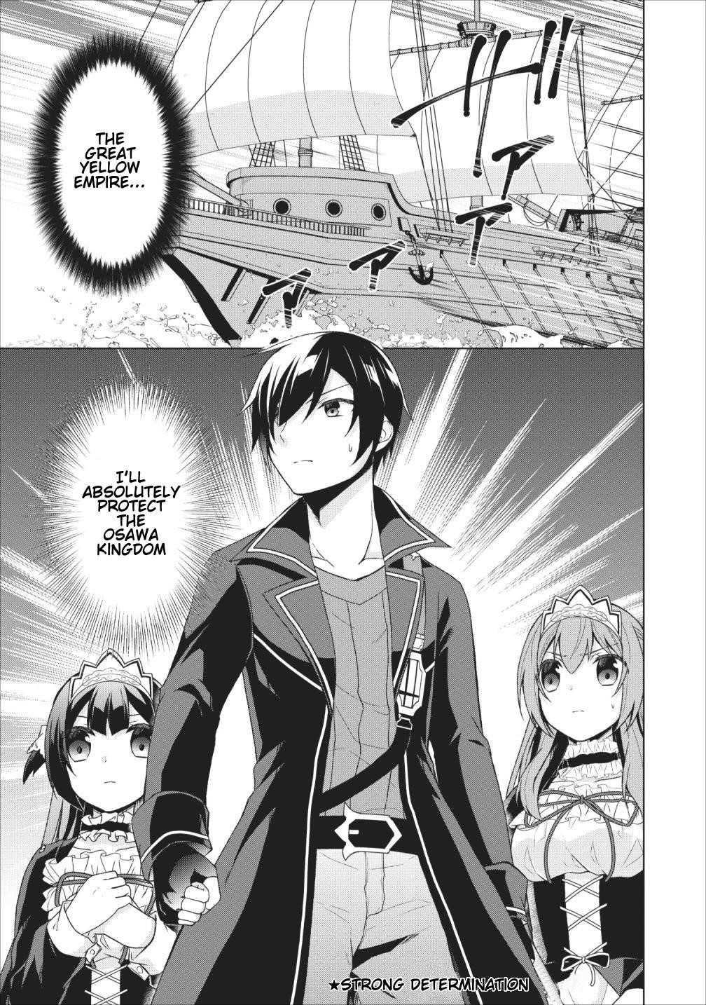 Shingan no Yuusha Chapter 24 - Page 21