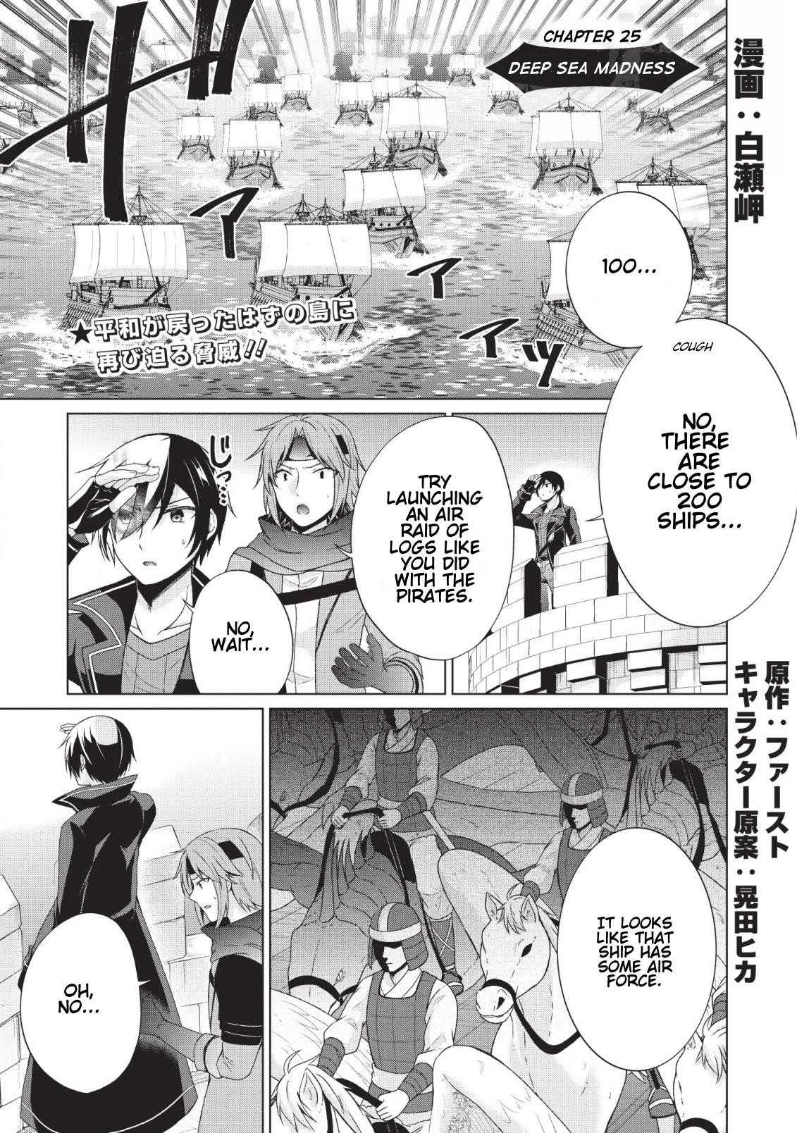 Shingan no Yuusha Chapter 25 - Page 1