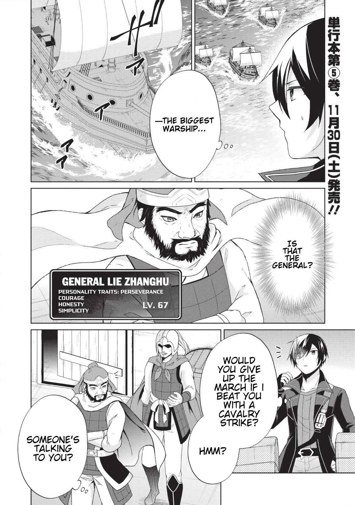 Shingan no Yuusha Chapter 25 - Page 2