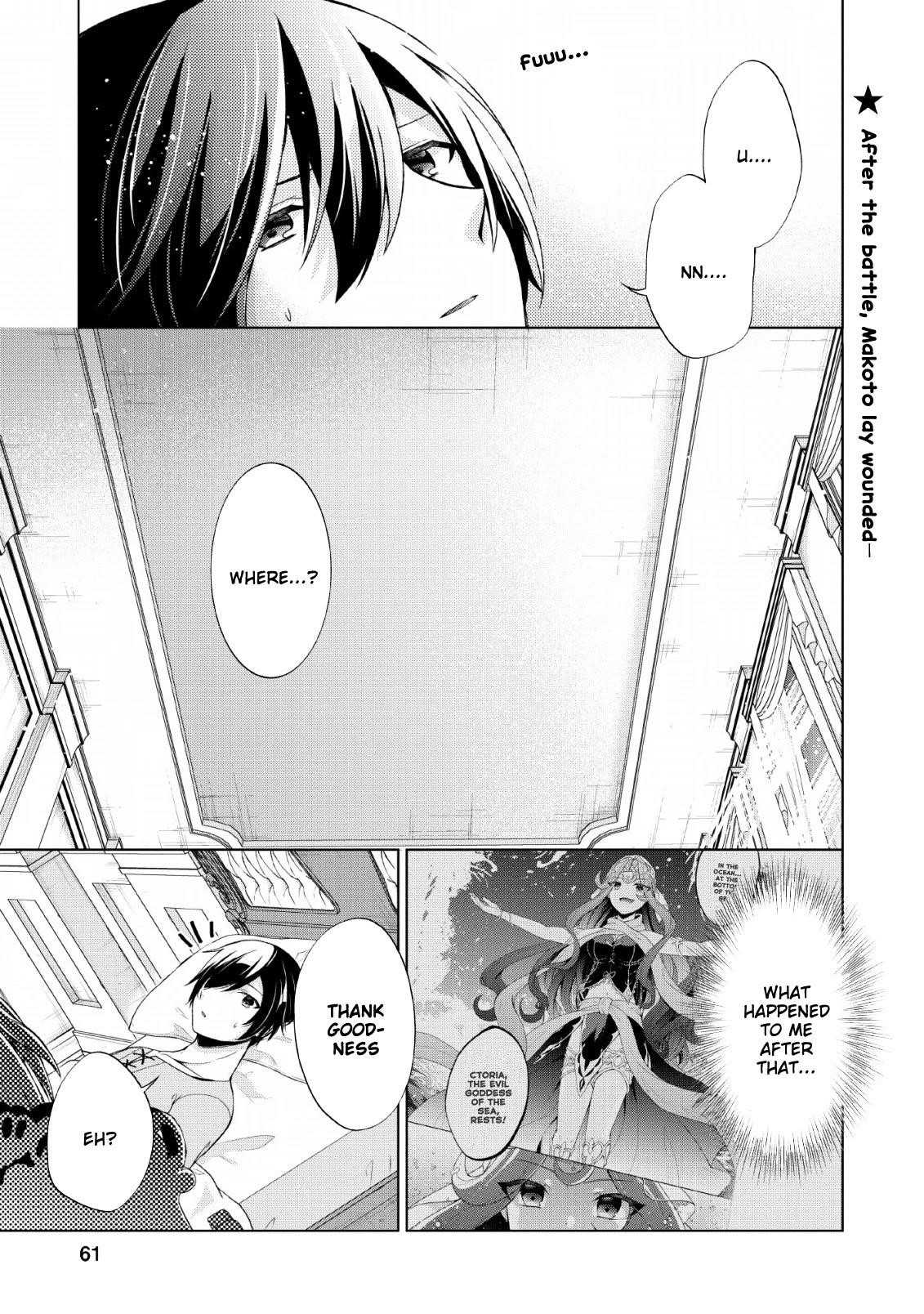 Shingan no Yuusha Chapter 28 - Page 1