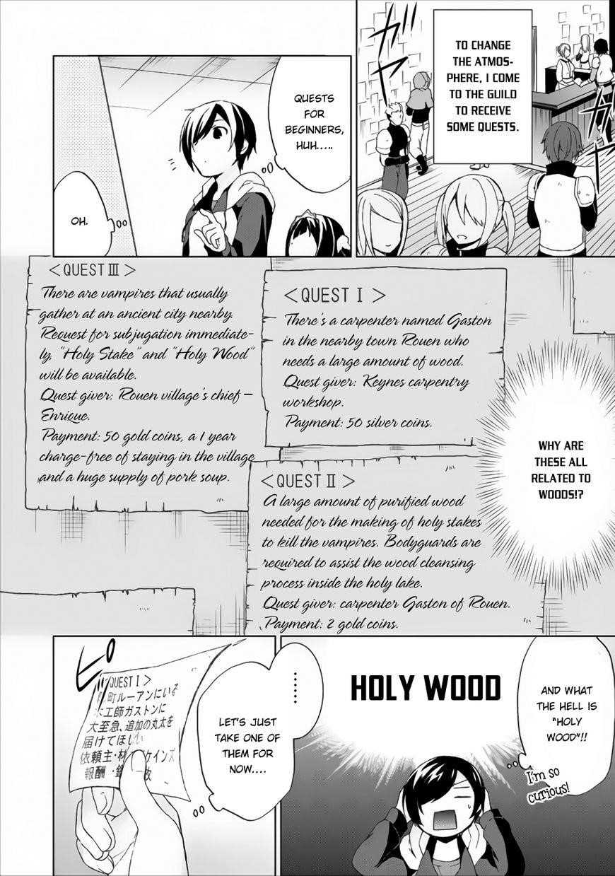 Shingan no Yuusha Chapter 3 - Page 12