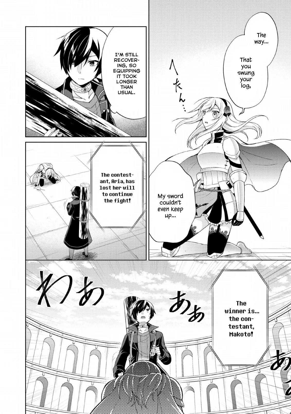 Shingan no Yuusha Chapter 30 - Page 19