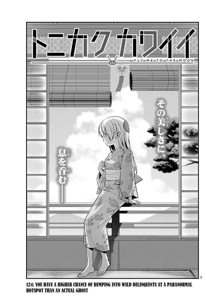 Tonikaku Cawaii Chapter 124 - Page 3