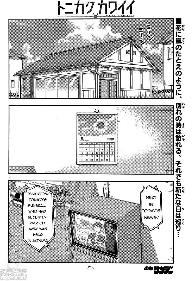 Tonikaku Cawaii Chapter 159 - Page 2