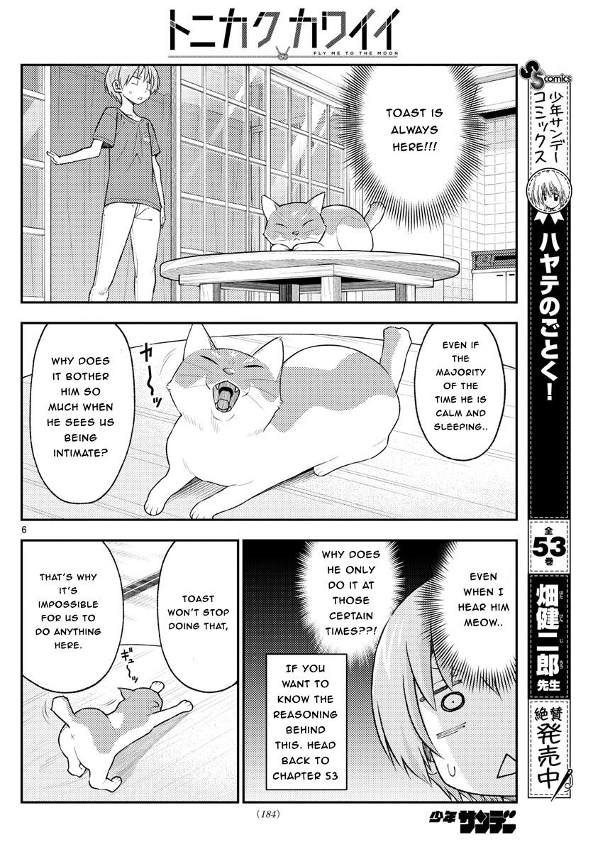 Tonikaku Cawaii Chapter 163 - Page 6