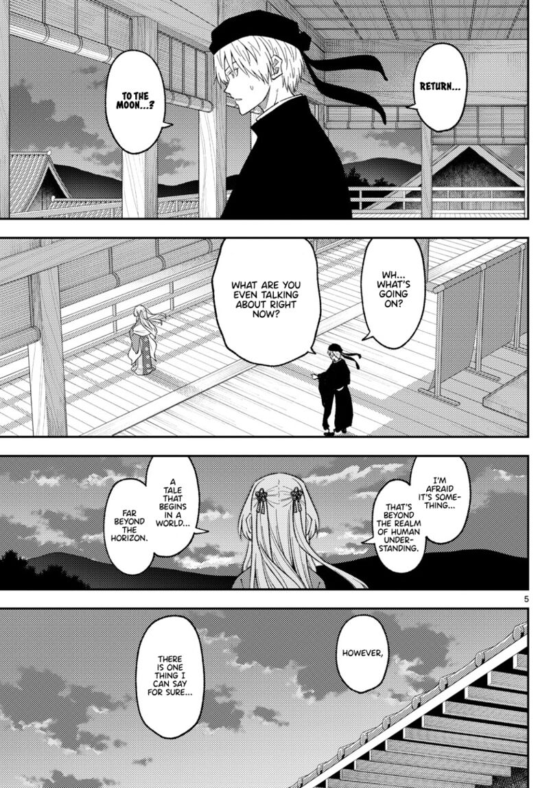 Tonikaku Cawaii Chapter 203 - Page 5