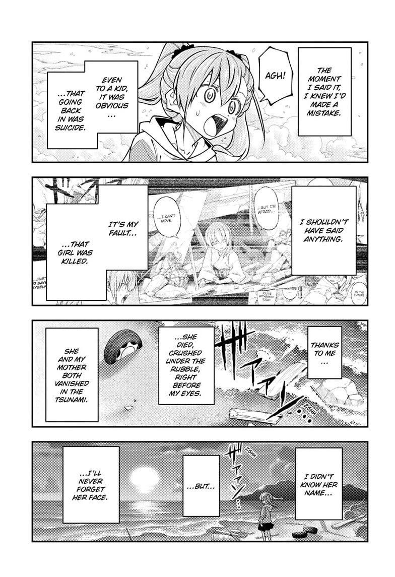 Tonikaku Cawaii Chapter 314 - Page 5