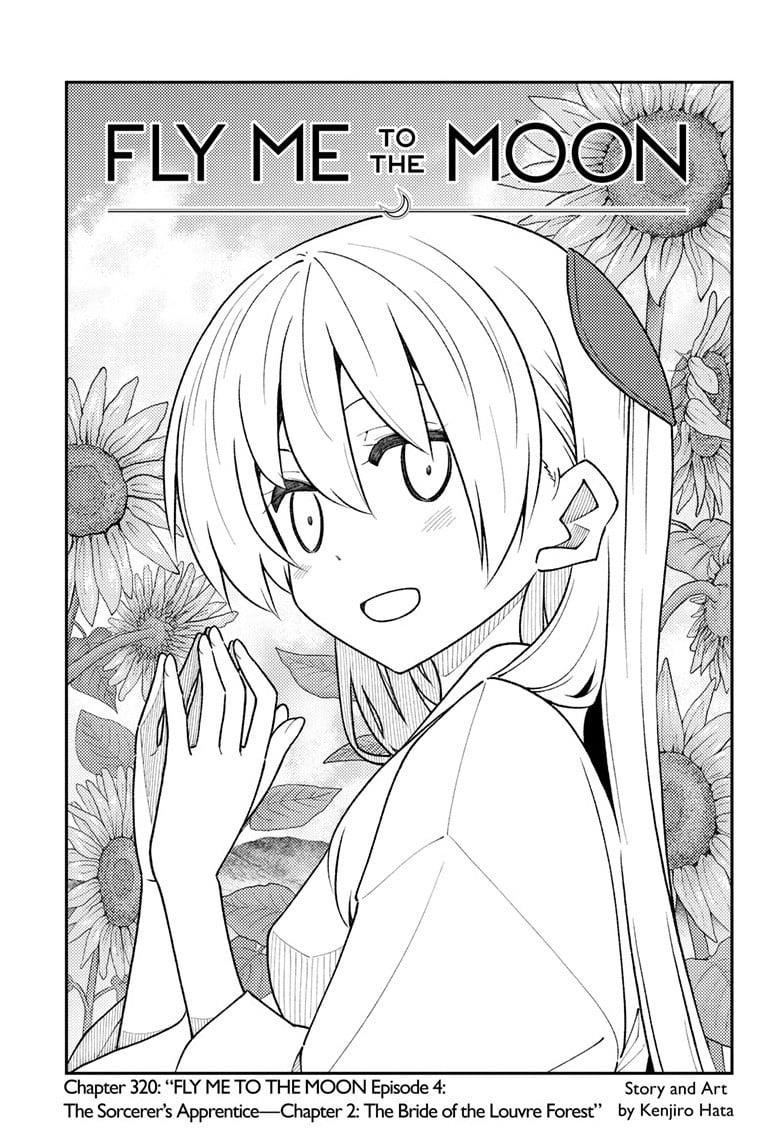 Tonikaku Cawaii Chapter 320 - Page 1