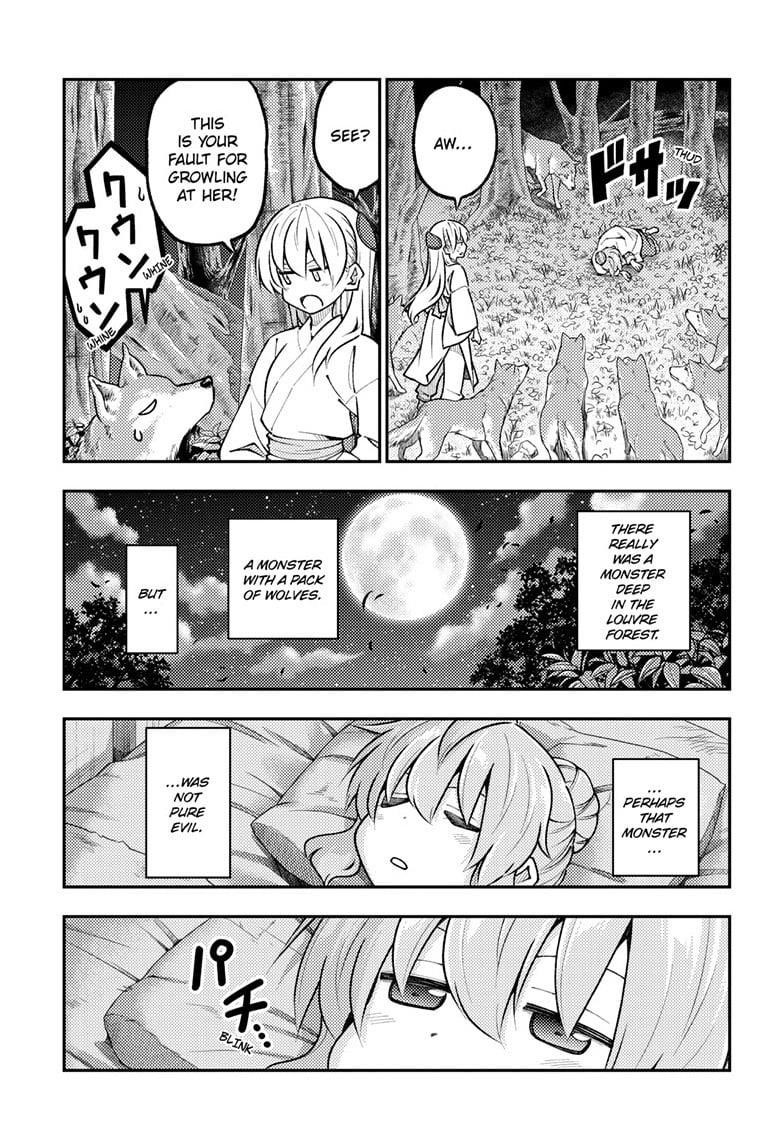 Tonikaku Cawaii Chapter 320 - Page 7
