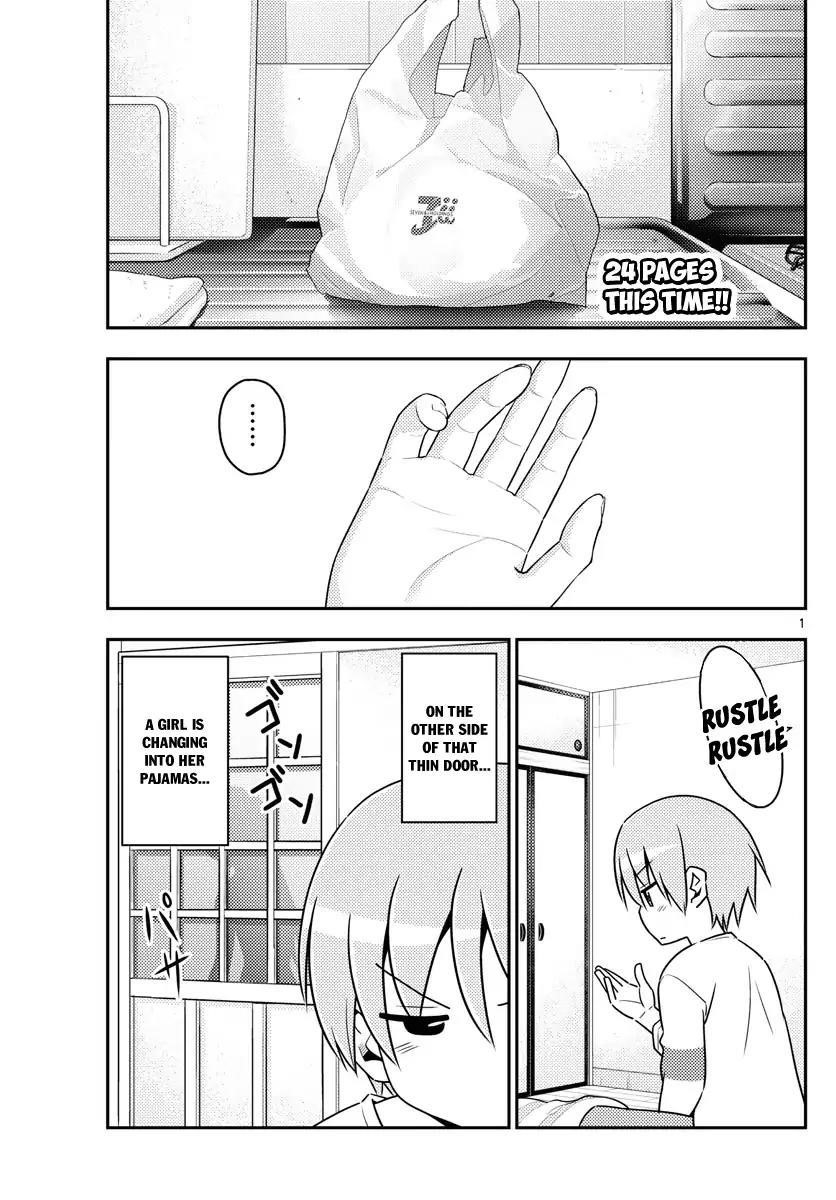 Tonikaku Cawaii Chapter 7 - Page 1