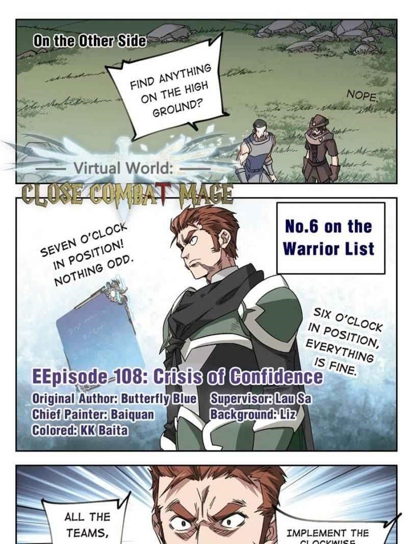 Virtual World: Close Combat Mage Chapter 223 - Page 1