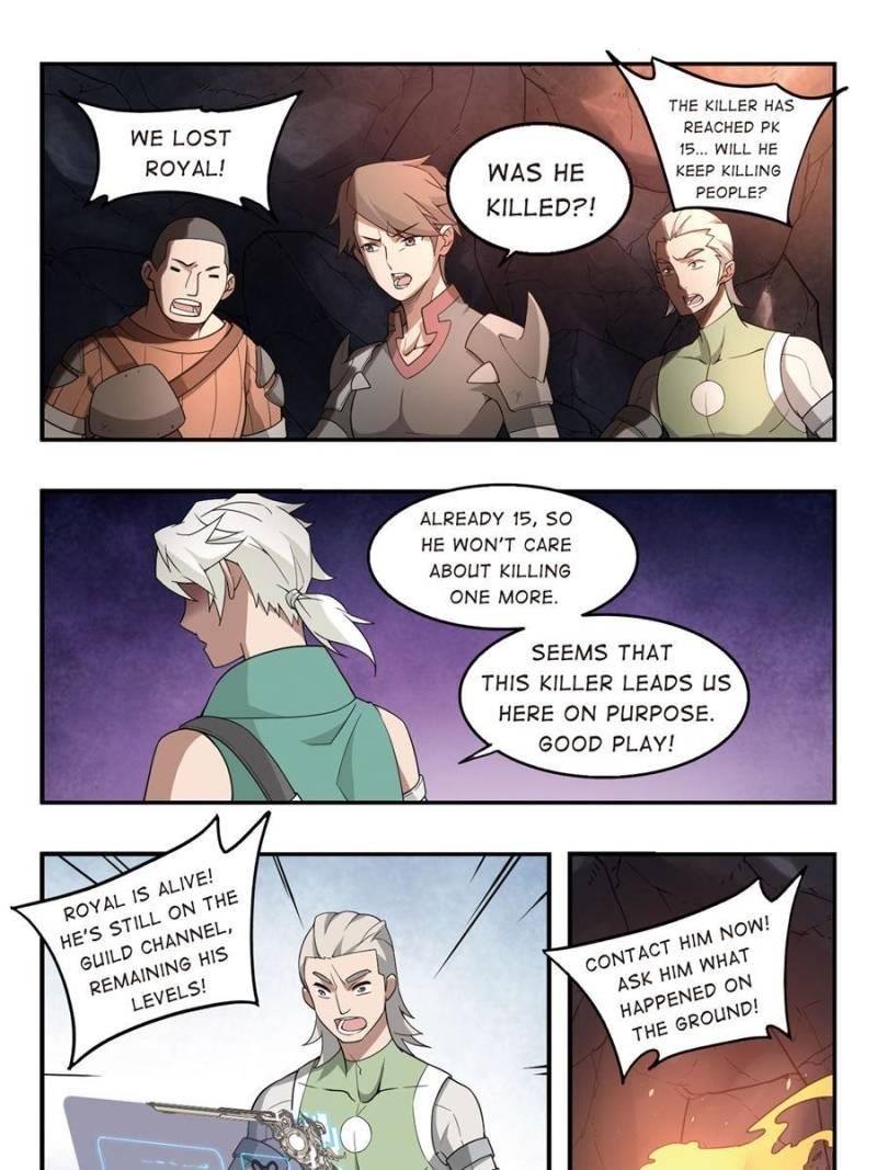 Virtual World: Close Combat Mage Chapter 63 - Page 13