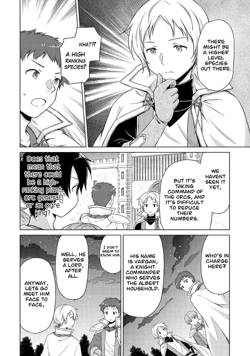 Isekai Yururi Kikou: Raising Children While Being An Adventurer Chapter 47 - Page 4