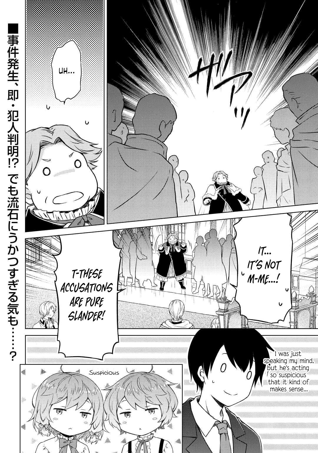 Isekai Yururi Kikou: Raising Children While Being An Adventurer Chapter 50 - Page 23