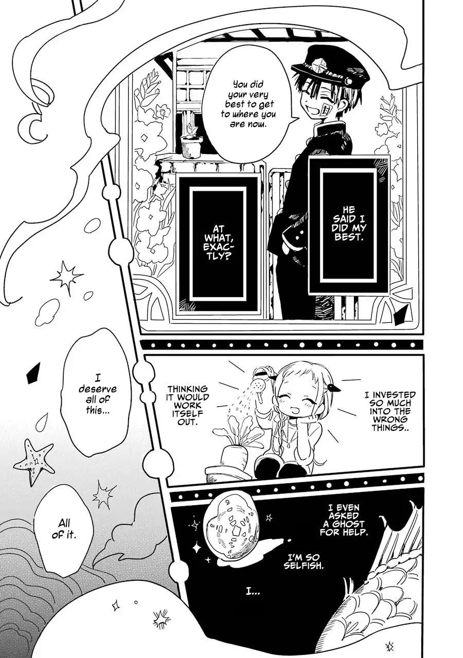 JIBAKU SHOUNEN HANAKO-KUN Chapter 1 - Page 37